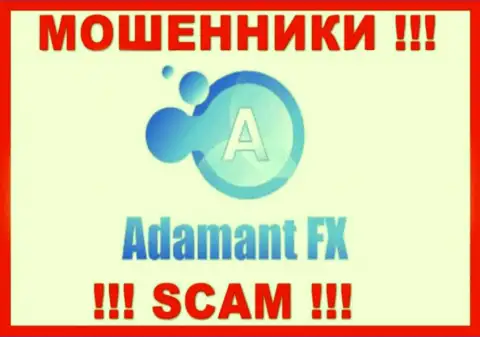 AdamantFX Io - это МОШЕННИКИ !!! SCAM !!!