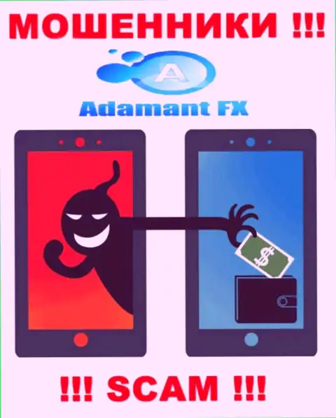 Не работайте с конторой AdamantFX - не станьте еще одной жертвой их незаконных деяний