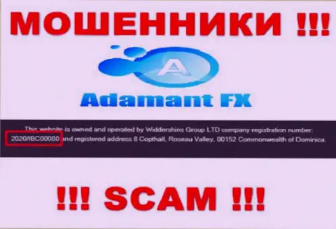 Регистрационный номер мошенников AdamantFX, с которыми довольно опасно взаимодействовать - 2020/IBC00080