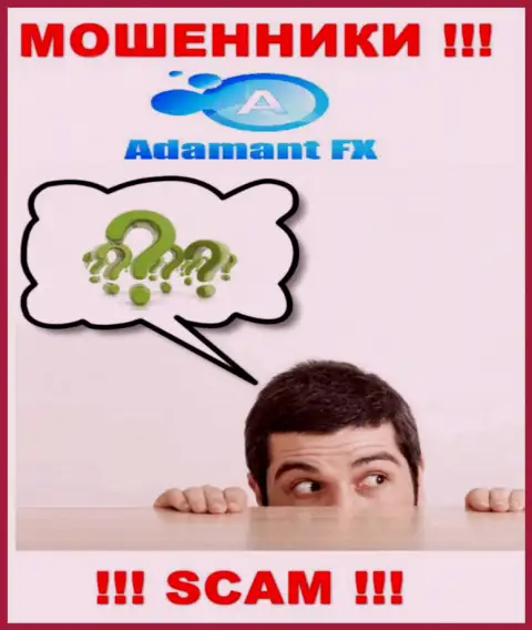 Ворюги Adamant FX дурачат лохов - контора не имеет регулятора