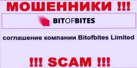Юридическим лицом, владеющим internet мошенниками Bit Of Bites, является Bitofbites Limited