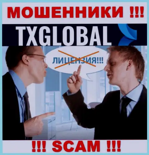 Обманщики TXGlobal промышляют незаконно, т.к. не имеют лицензии !!!