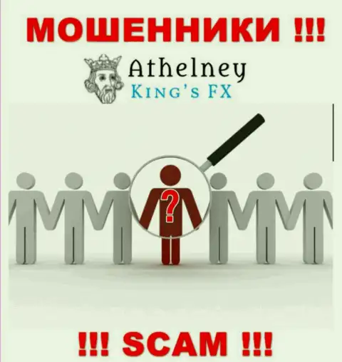 У интернет-мошенников Athelney FX неизвестны руководители - украдут финансовые вложения, жаловаться будет не на кого