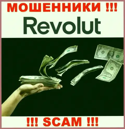 Мошенники Revolut Com разводят собственных валютных трейдеров на внушительные суммы денег, будьте очень внимательны