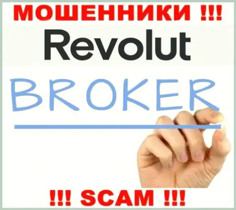 Revolut занимаются обворовыванием клиентов, работая в направлении Broker