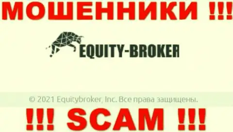 Equity Broker - это ВОРЫ, принадлежат они Equitybroker Inc