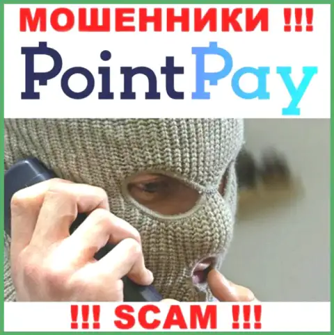 Трезвонят мошенники из организации PointPay, Вы в зоне риска, будьте крайне бдительны