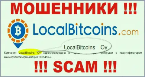 Local Bitcoins - юр лицо ворюг организация ЛокалБиткоинс Оу
