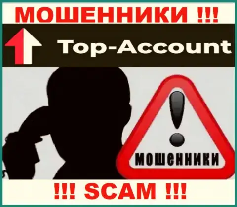 Не отвечайте на звонок с Top-Account Com, рискуете с легкостью угодить в капкан этих интернет мошенников