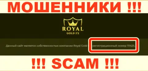 Держитесь подальше от Royal Gold FX, возможно с фейковым номером регистрации - 111425