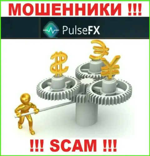 PulseFX - это стопроцентно internet мошенники, действуют без лицензионного документа и без регулирующего органа