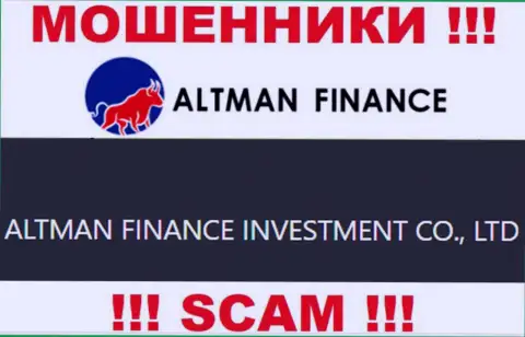 Владельцами Altman Finance является контора - Альтман Финанс Инвестмент Ко., Лтд