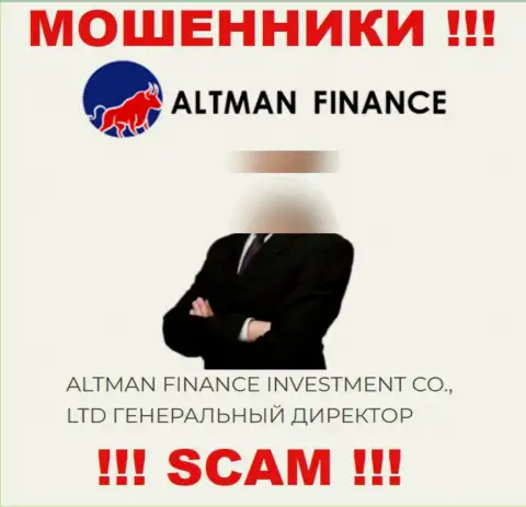 Представленной информации о руководящих лицах Альтман Инк довольно рискованно доверять - это мошенники !!!