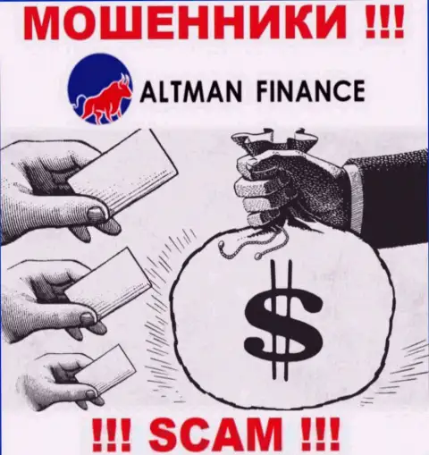 ALTMAN FINANCE INVESTMENT CO., LTD - это капкан для доверчивых людей, никому не советуем связываться с ними
