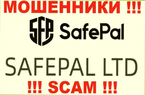 Мошенники SafePal сообщили, что SAFEPAL LTD управляет их лохотронным проектом
