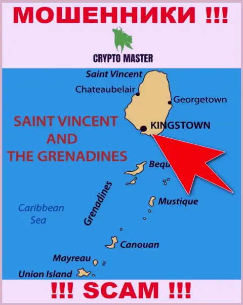 Из компании Крипто Мастер ЛЛК вложенные денежные средства вывести нереально, они имеют офшорную регистрацию: Kingstown, St. Vincent and the Grenadines