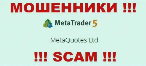 MetaQuotes Ltd управляет конторой Мета Трейдер 5 - это МОШЕННИКИ !!!