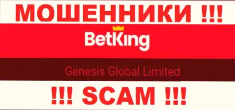 Вы не сбережете собственные денежные активы имея дело с компанией BetKing One, даже если у них имеется юридическое лицо Genesis Global Limited