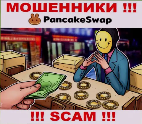 Pancake Swap предлагают взаимодействие ??? Слишком опасно соглашаться - ДУРАЧАТ !!!