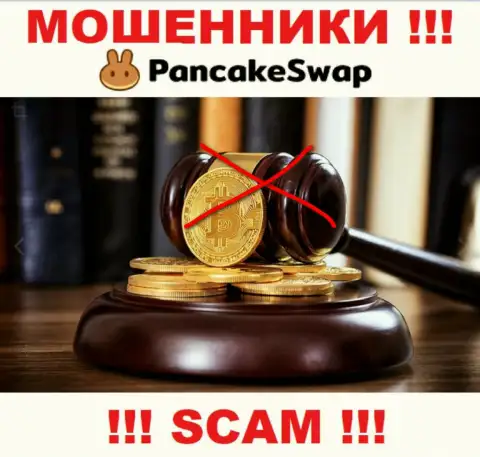 PancakeSwap действуют противозаконно - у этих махинаторов не имеется регулятора и лицензии, будьте бдительны !!!