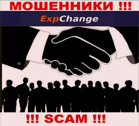 Шулера ExpChange Ru не представляют сведений об их непосредственных руководителях, будьте крайне внимательны !!!