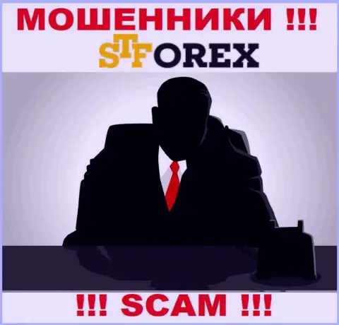 STForex - это обман !!! Скрывают информацию об своих руководителях