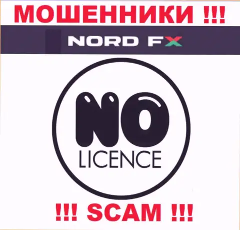 NordFX не смогли получить разрешение на ведение бизнеса - это просто мошенники