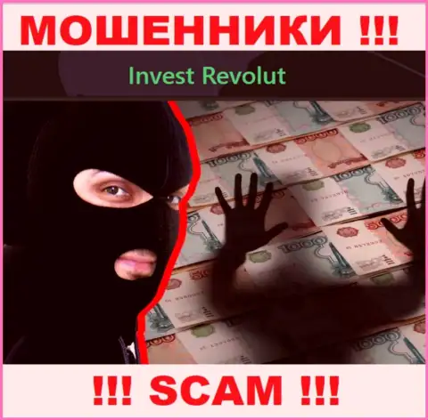 Если попались в грязные лапы Invest-Revolut Com, то ожидайте, что Вас начнут разводить на денежные средства