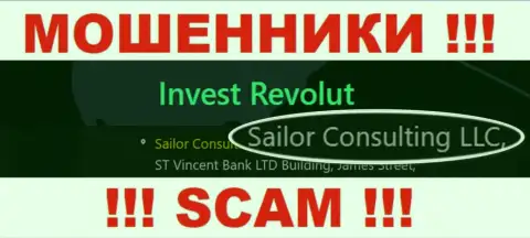 Шулера Инвест-Револют Ком принадлежат юридическому лицу - Sailor Consulting LLC