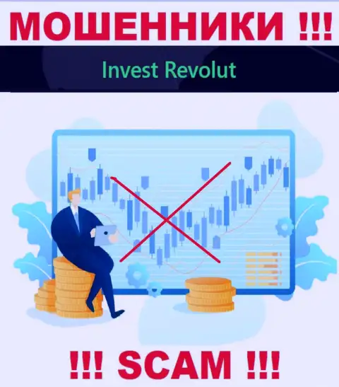 Invest Revolut легко присвоят Ваши финансовые вложения, у них нет ни лицензионного документа, ни регулятора