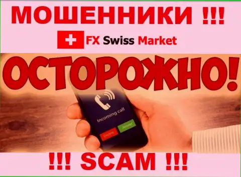 Место номера телефона internet мошенников FX-SwissMarket Com в черном списке, внесите его скорее