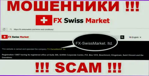 Инфа об юридическом лице internet махинаторов FX Swiss Market
