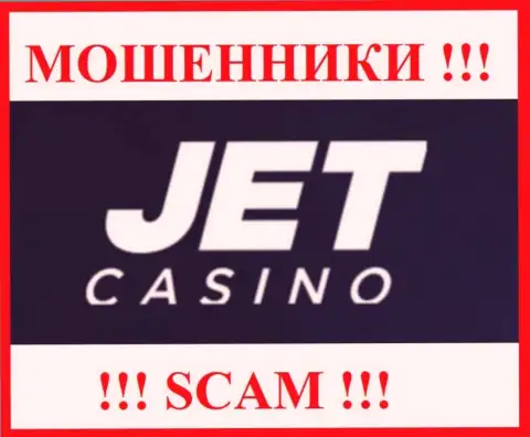 JetCasino - это SCAM ! ЛОХОТРОНЩИКИ !!!