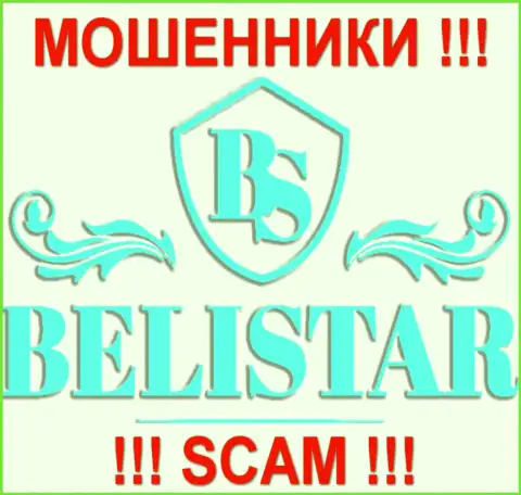 Белистар (Belistar Com) - КИДАЛЫ !!! SCAM !!!