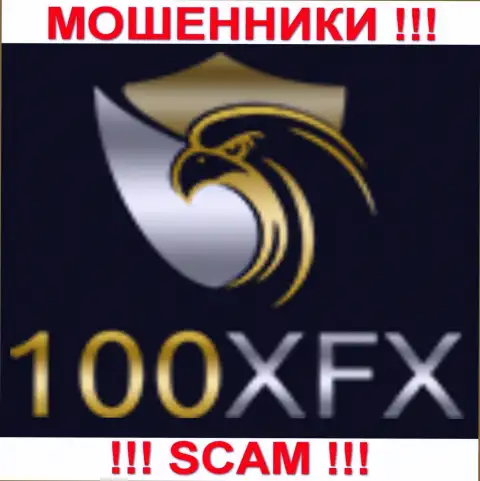 100XFX Ltd - это АФЕРИСТЫ !!! SCAM !!!