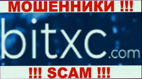 BitXC - это ОБМАНЩИКИ !!! SCAM !!!