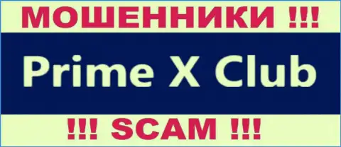 PrimeXClub - это КУХНЯ !!! SCAM !!!