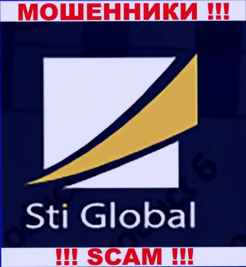 Sti-Global Com - это МОШЕННИКИ !!! СКАМ !!!