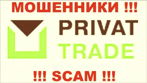 Privat Trade - это МАХИНАТОРЫ !!! SCAM !!!