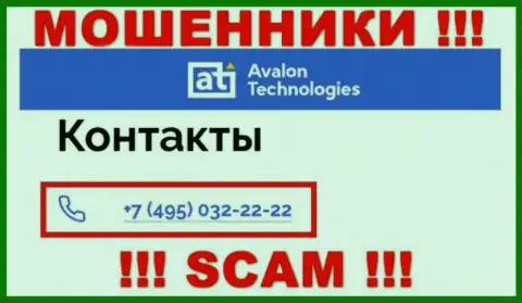 Будьте очень бдительны, вдруг если звонят с левых номеров телефона, это могут быть интернет мошенники Avalon Ltd