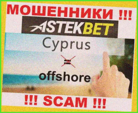 Будьте весьма внимательны internet-обманщики Астэк Бет зарегистрированы в оффшорной зоне на территории - Кипр