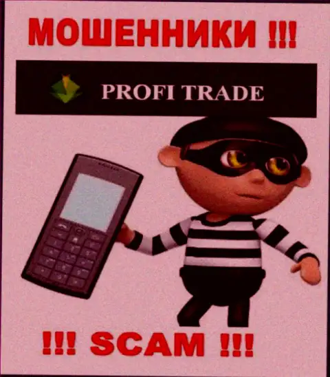 Profi Trade - это мошенники, которые в поисках жертв для раскручивания их на деньги