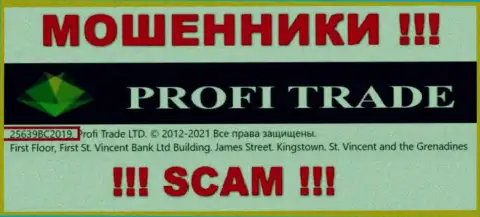 Profi-Trade Ru очередной разводняк ! Номер регистрации данного махинатора: 25639BC2019