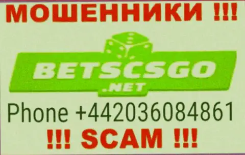Вам стали звонить internet-аферисты BetsCSGO с различных номеров ? Посылайте их подальше
