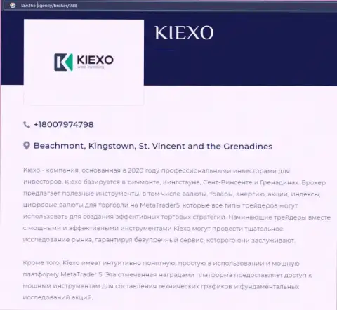 На сайте Law365 Agency размещена статья про форекс дилинговую компанию KIEXO