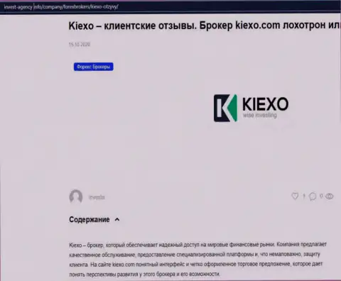 На веб-сервисе Инвест-Агенси Инфо предложена некоторая информация про форекс брокерскую организацию KIEXO