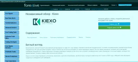 Публикация об Форекс дилере KIEXO на информационном ресурсе forexlive com