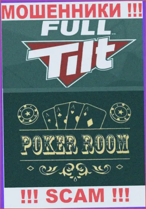Сфера деятельности незаконно действующей организации Rational Poker School Limited - это Покер рум