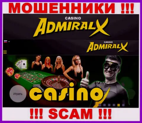 Род деятельности АдмиралХ Казино: Casino - отличный доход для internet махинаторов