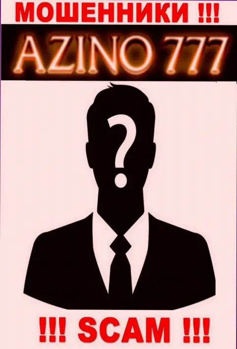 На ресурсе Azino777 не представлены их руководители - мошенники безнаказанно отжимают денежные средства